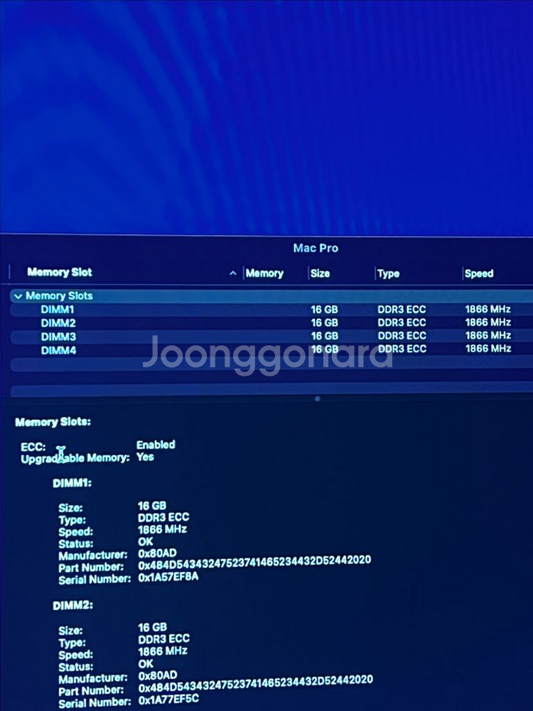 2013 맥프로 64g RAM, 1TB SSD 풀박스--2