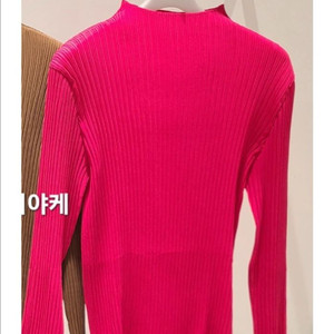 이세이미야케 해칭 핑크 반목 긴팔 새제품