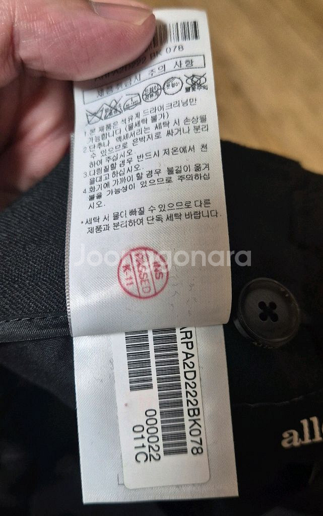 알레그리 블랙 슬랙스 78사이즈--8