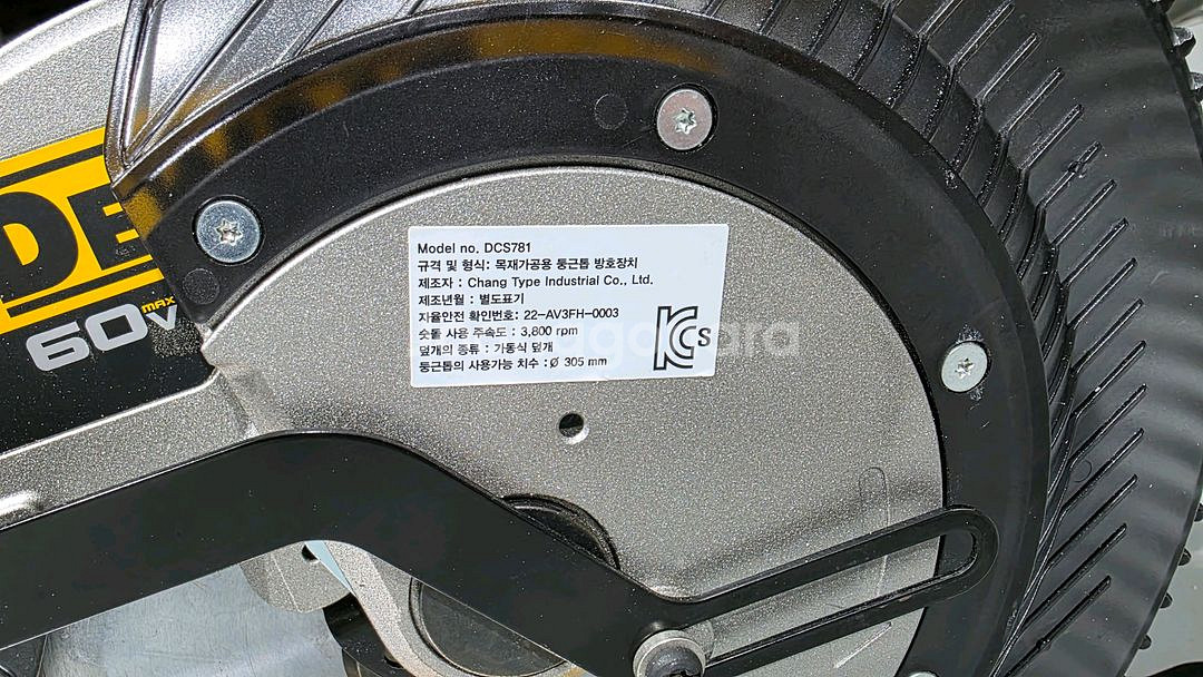 DCS781 60V 각도절단기 디월트--2