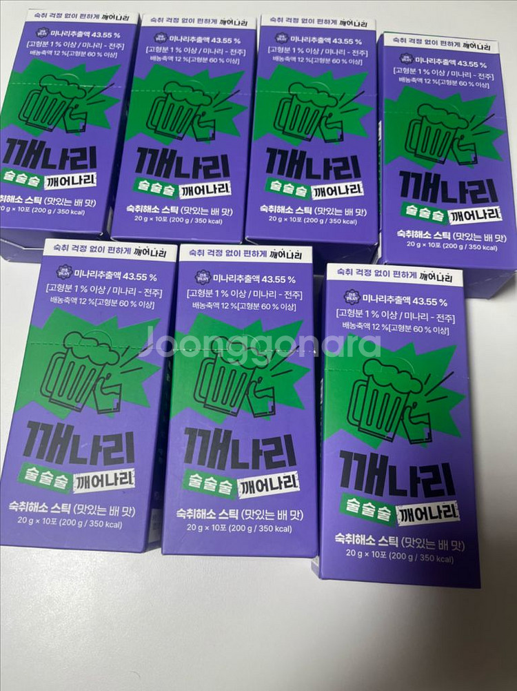 새상품] 깨나리 숙취해소 ! 스틱!! 7박스(70포)--0