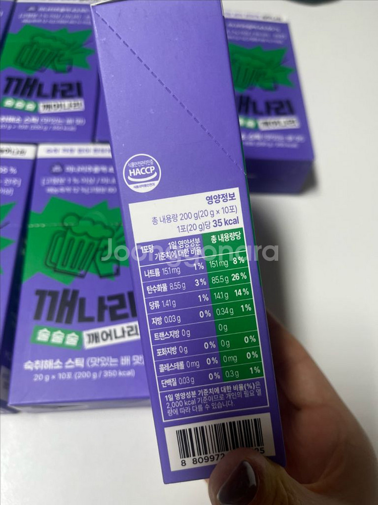 새상품] 깨나리 숙취해소 ! 스틱!! 7박스(70포)--2