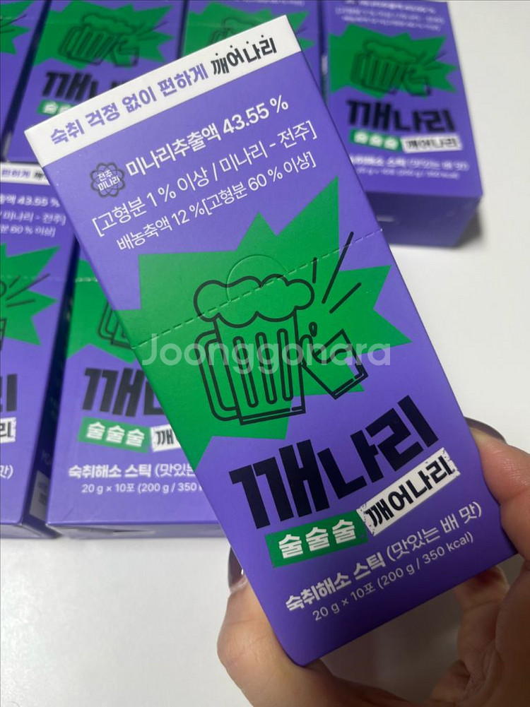 새상품] 깨나리 숙취해소 ! 스틱!! 7박스(70포)--1