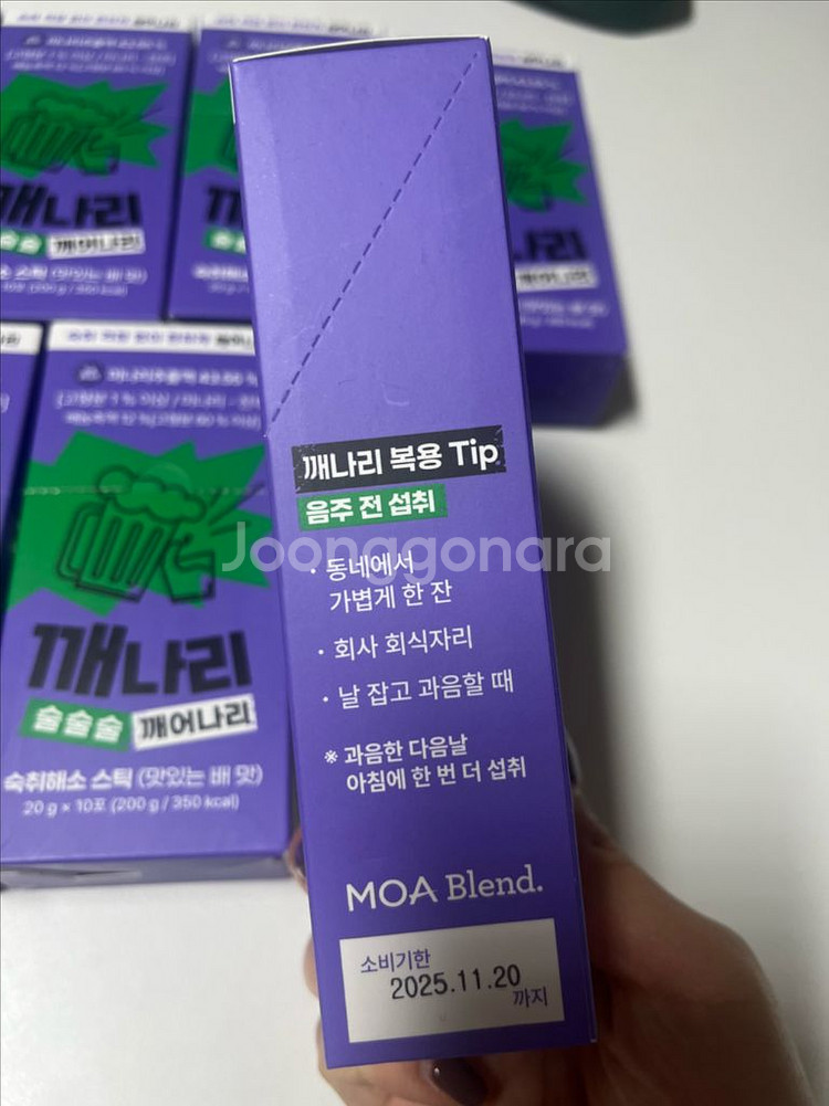 새상품] 깨나리 숙취해소 ! 스틱!! 7박스(70포)--4