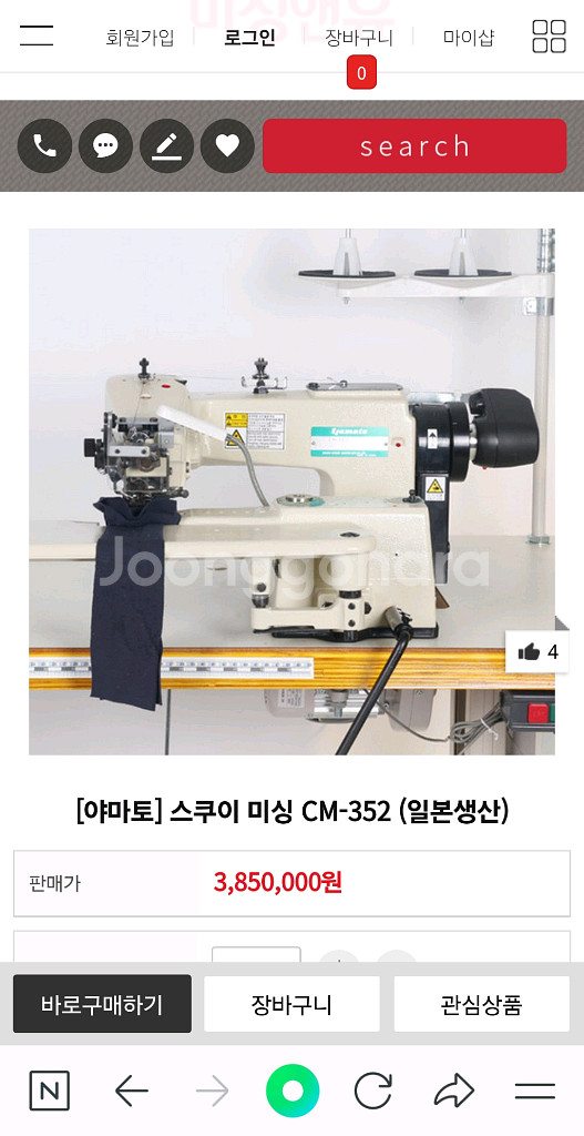공업용미싱스쿠이야마토CM352:무소음 사절칼 검출기--5