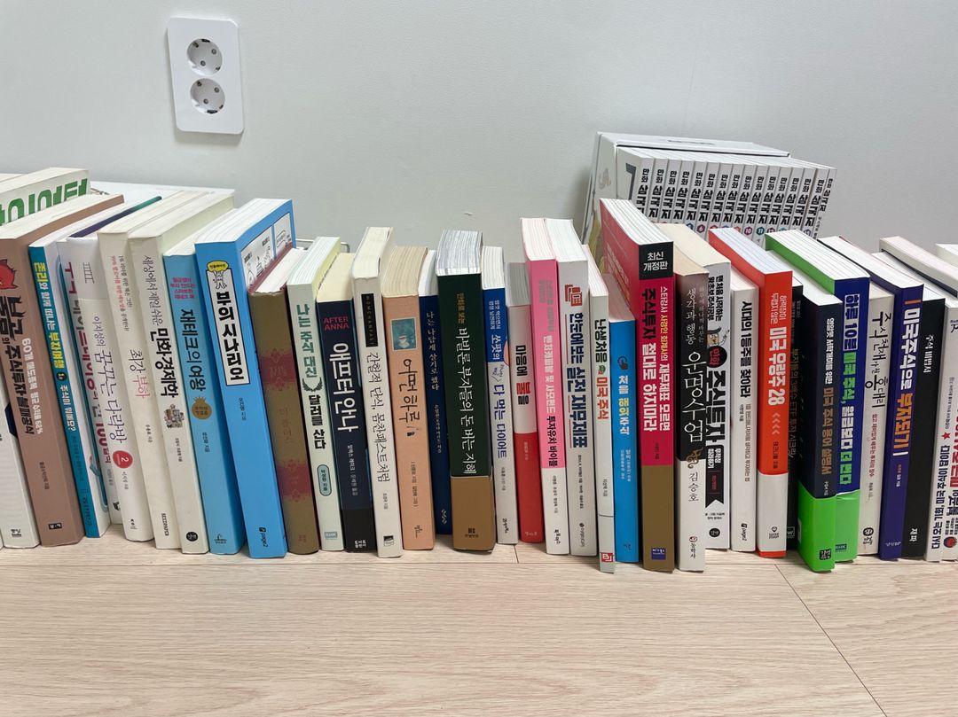 도서(책) (경제,자기계발,주식,비트코인,부동산)판매