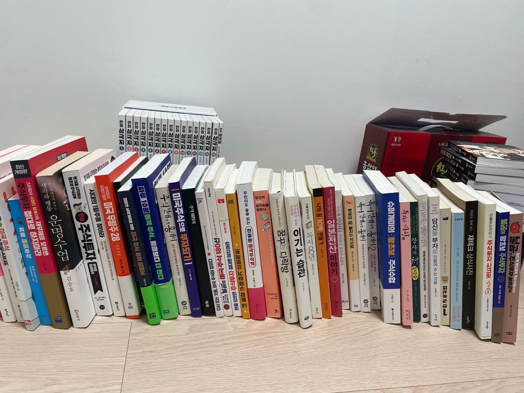 도서(책) (경제,자기계발,주식,비트코인,부동산)판매