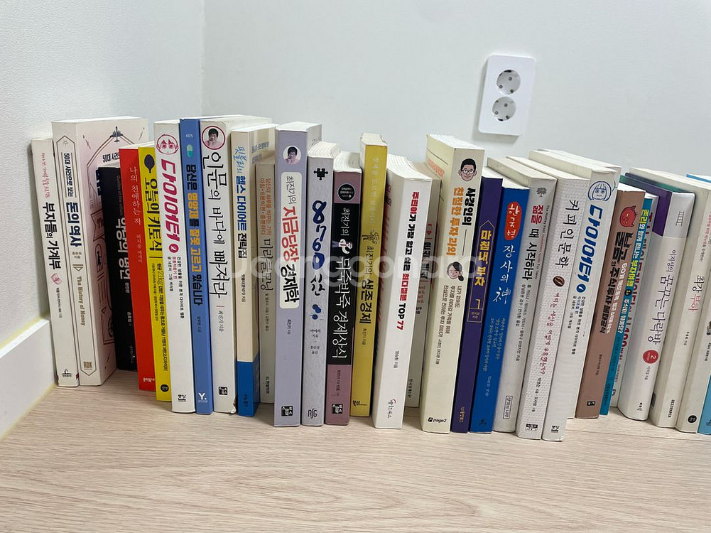 도서(책) (경제,자기계발,주식,비트코인,부동산)판매--2