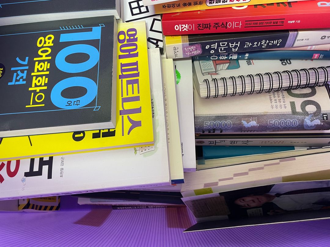 도서(책) (경제,자기계발,주식,비트코인,부동산)판매