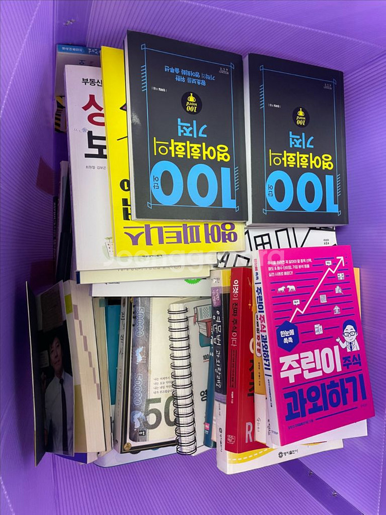 도서(책) (경제,자기계발,주식,비트코인,부동산)판매--3