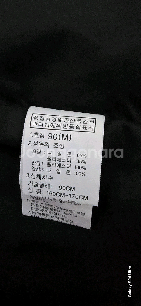 여.90) 노스페이스 여성 등산 자켓, 트레킹--1