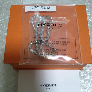 이에르로르 H에디션 (C) 볼 목걸이(38cm 초커형)