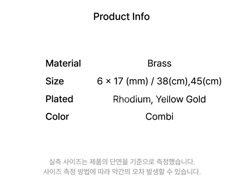 이에르로르 H에디션 (C) 볼 목걸이(38cm 초커형)--2