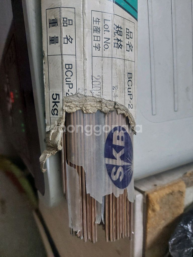 저온용접봉 팜니다--6