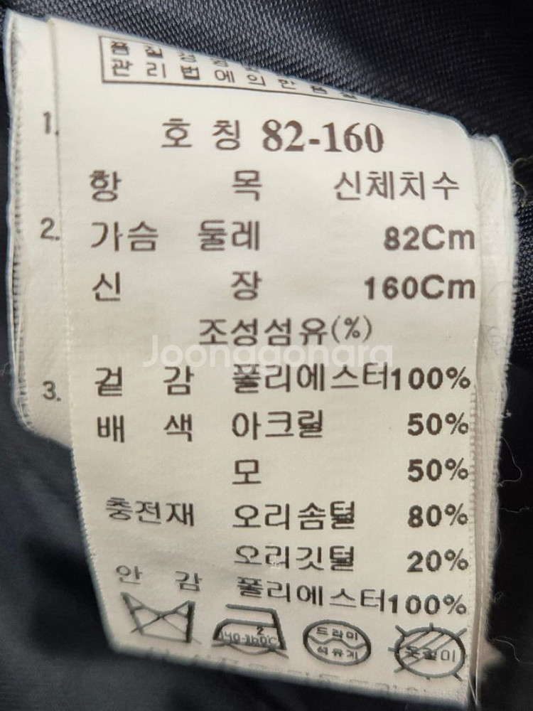 잇 미샤 하이넥 패딩 점퍼--4