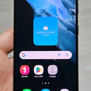 갤럭시 S21 팬텀그레이 256GB 싸게 팝니다.