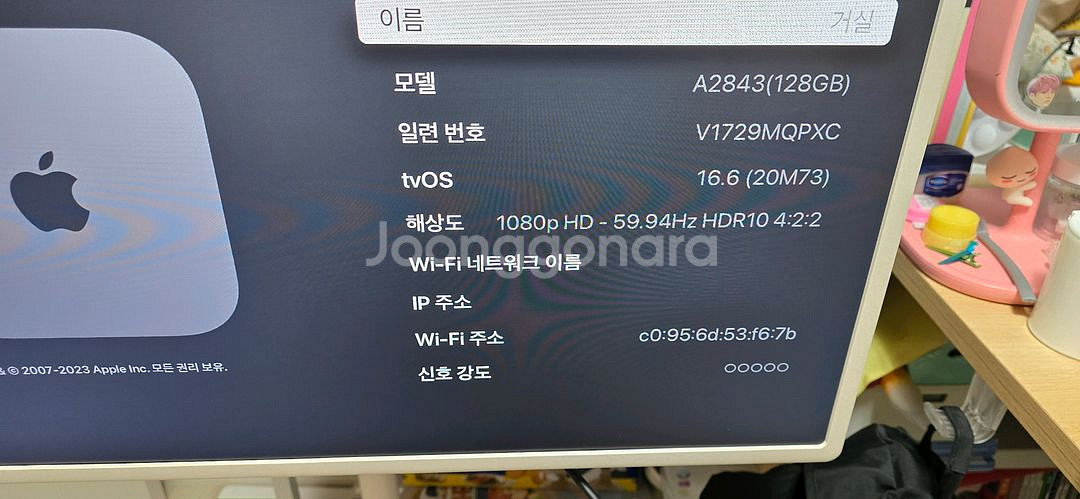 애플 TV 4K 3세대 A2843 128GB--3