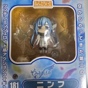 하늘의유실물 님프 넨도 팝니다