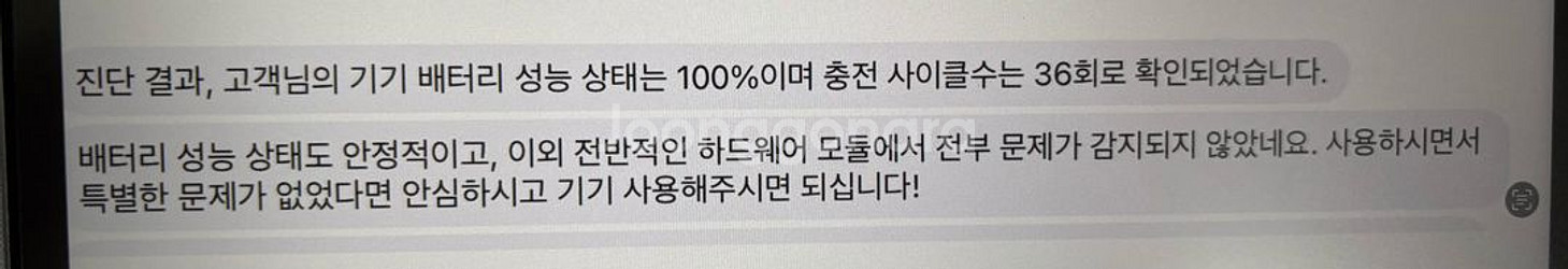 아이패드 프로11 4세대 m2 128+애플펜슬팝니다--1