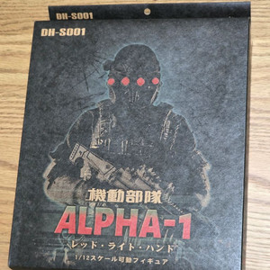 DRAGON HORSE DH-S001 12인치 피규어