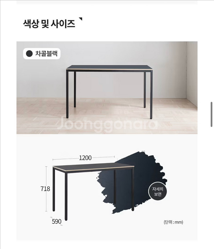 현대 비라트하움 책상--0