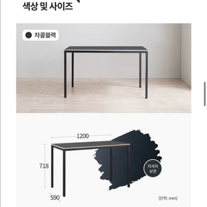 현대 비라트하움 책상