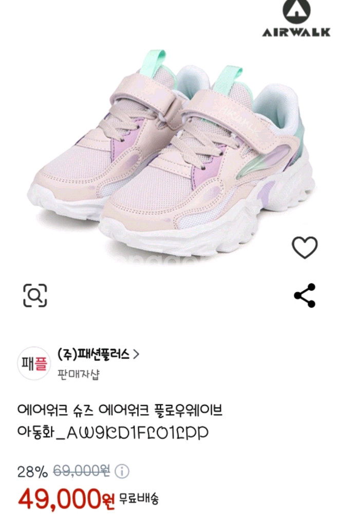 여아 230 운동화--0