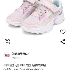 여아 230 운동화