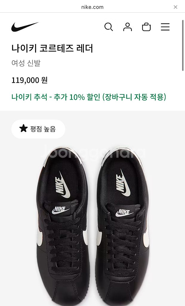 나이키 코르테즈 새살품--0