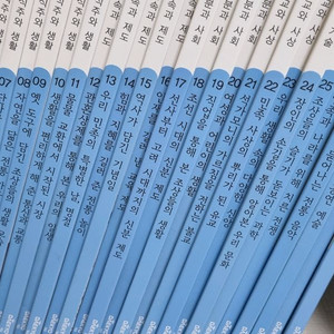 대교소빅스 우리 문화 탐험31권 상태A급