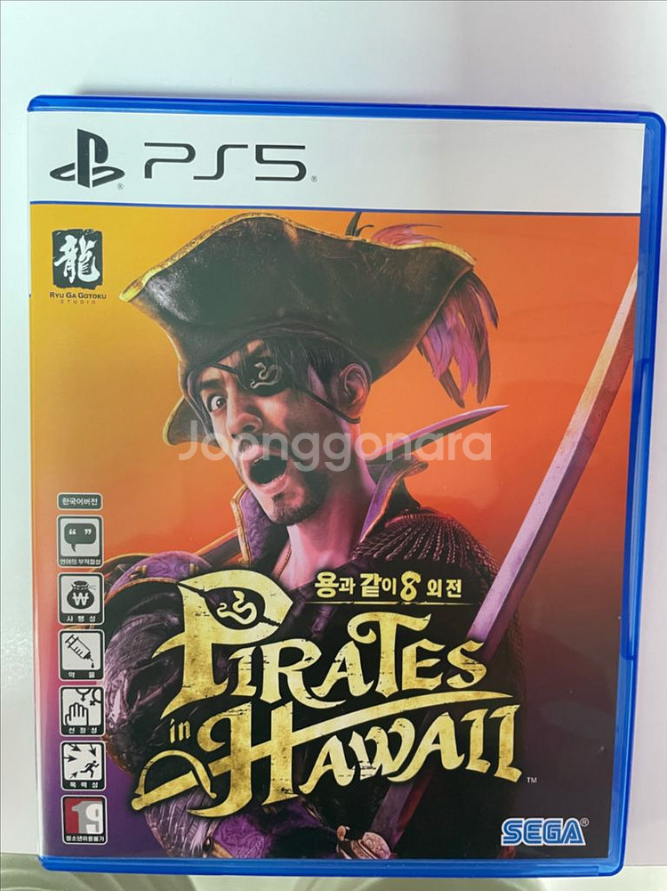 <반값택포> ps5 용과 같이 8 외전--0