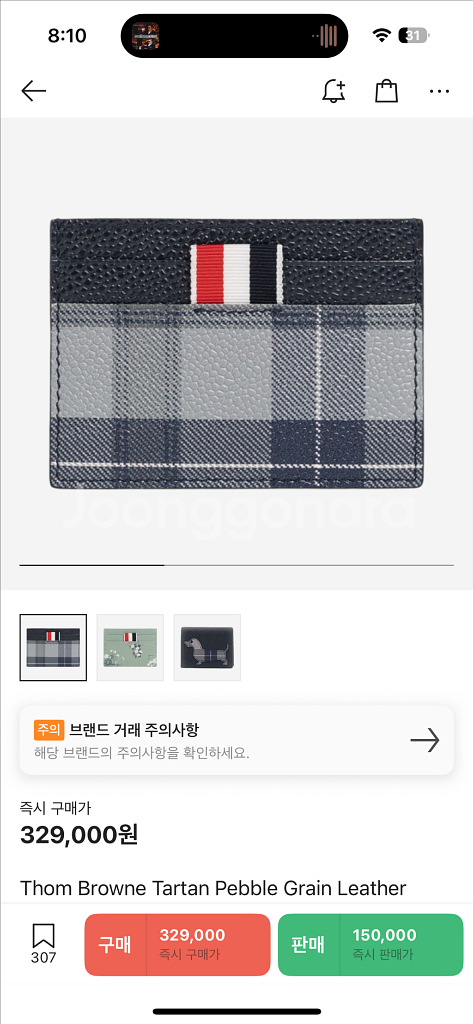 톰브라운 지갑.톰브라운 카드지갑.타탄.풀박스--2