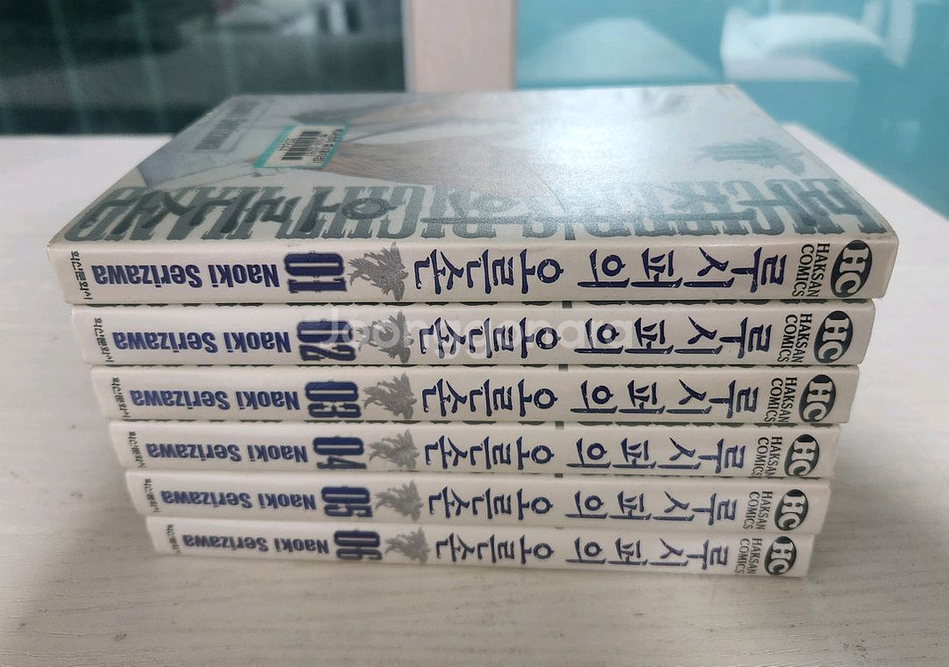 [의사/의학만화책] 루시퍼의 오른손 전권 6권 완결--2