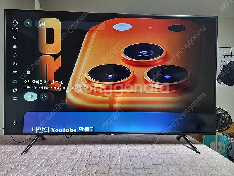 삼성 65인치 UN65NU7050 액정 팔아요.--1
