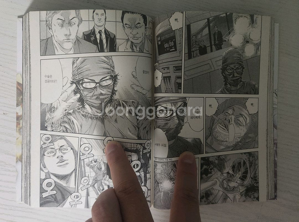 [의사/의학만화책] 루시퍼의 오른손 전권 6권 완결--4