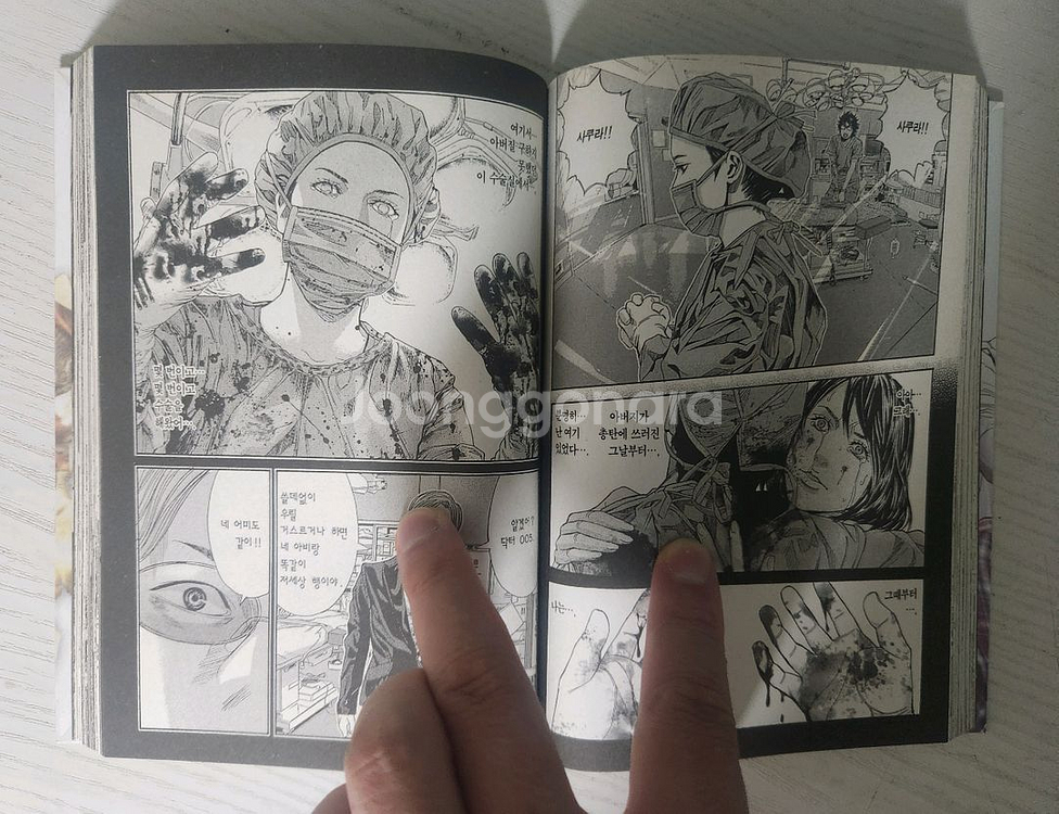 [의사/의학만화책] 루시퍼의 오른손 전권 6권 완결--5