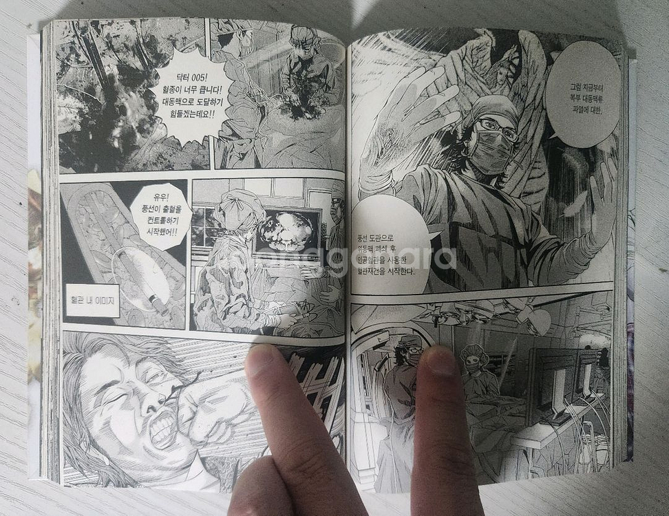 [의사/의학만화책] 루시퍼의 오른손 전권 6권 완결--6