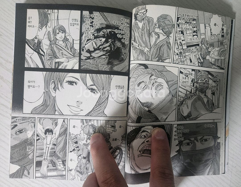 [의사/의학만화책] 루시퍼의 오른손 전권 6권 완결--8