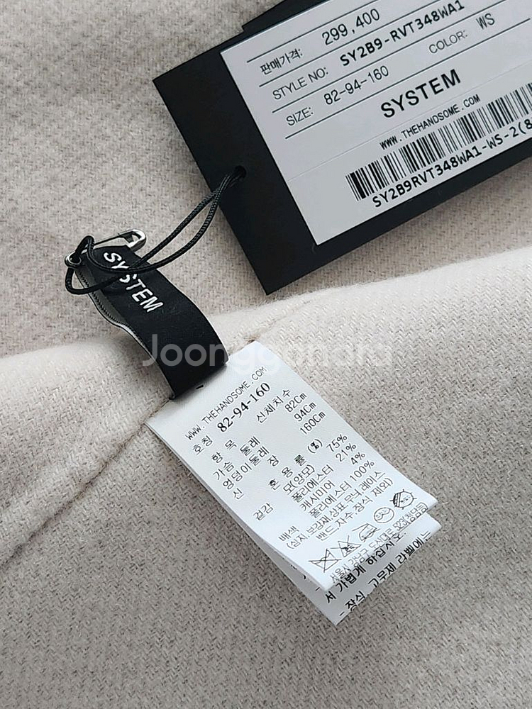 (새상품) system 시스템 트위드 양모베스트--6