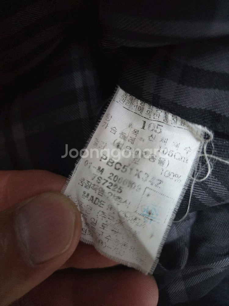 빈폴 정품 두꺼운 니트 집업 105사이즈--2