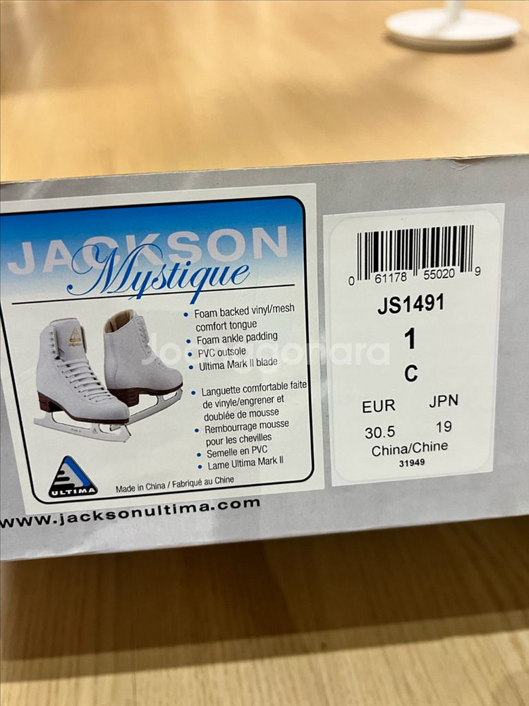 잭슨 피겨 스케이트화--1