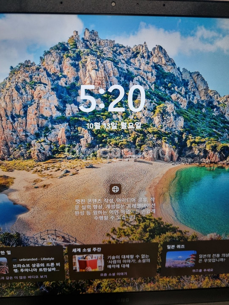 삼성전자 갤럭시북 NT755XDA-KU58S--2