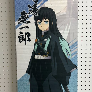 귀멸의 칼날 토키토 무이치로, 토미오카 기유 족자봉