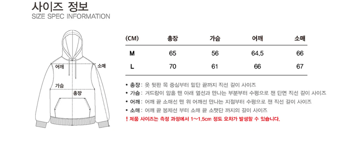 RDVZ 후드집업 팝니다 이미지