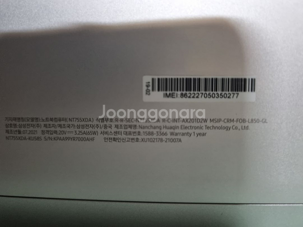 삼성전자 갤럭시북 NT755XDA-KU58S--6