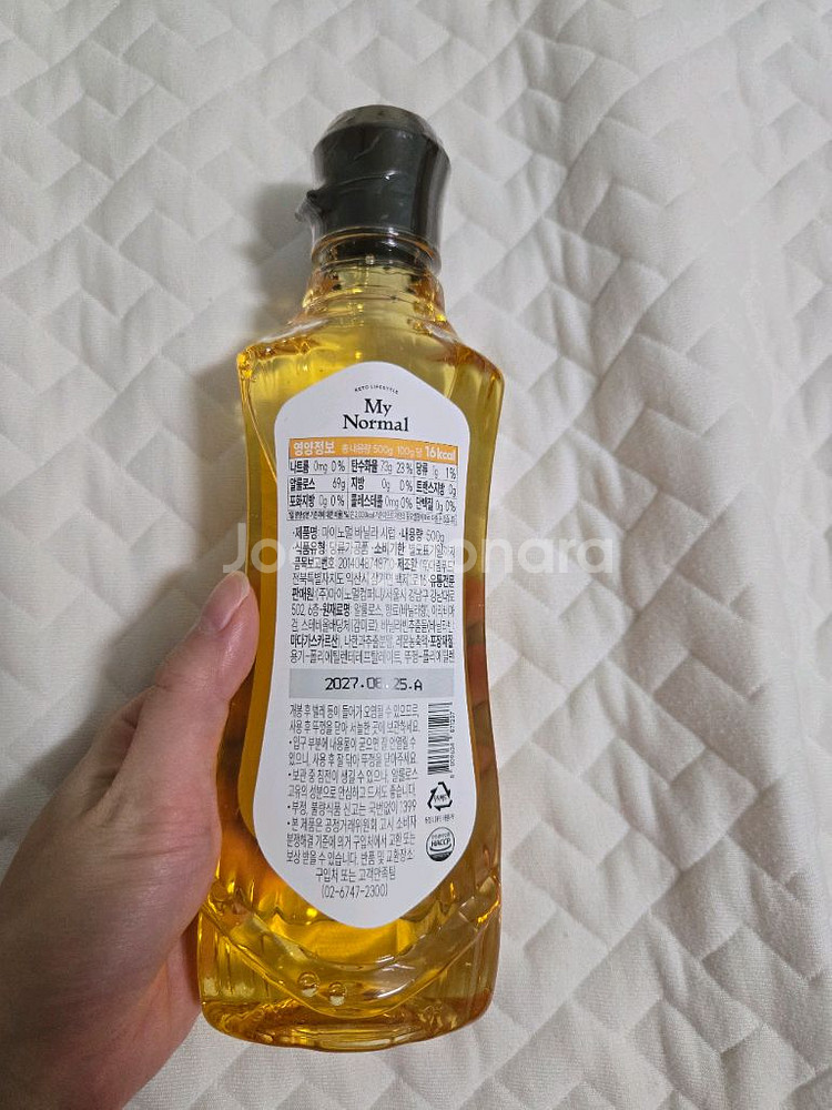 마이노멀 저당 바닐라시럽--0