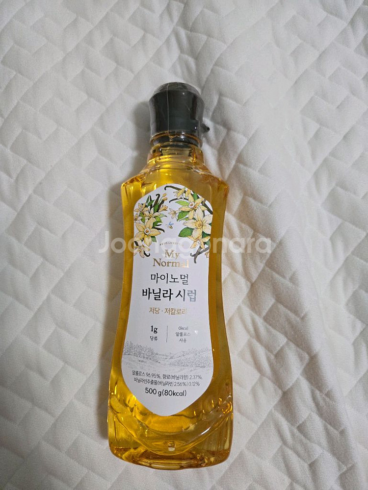 마이노멀 저당 바닐라시럽--1