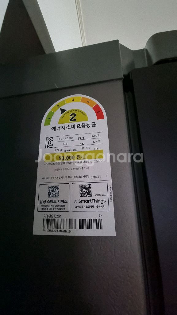 삼성 비스포크 4도어 냉장고 871L--2
