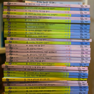 교원] 눈으로 보는 정치경제