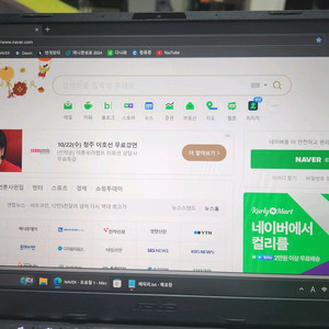 asus a14 tuf 라이젠 7 5060 팝니다